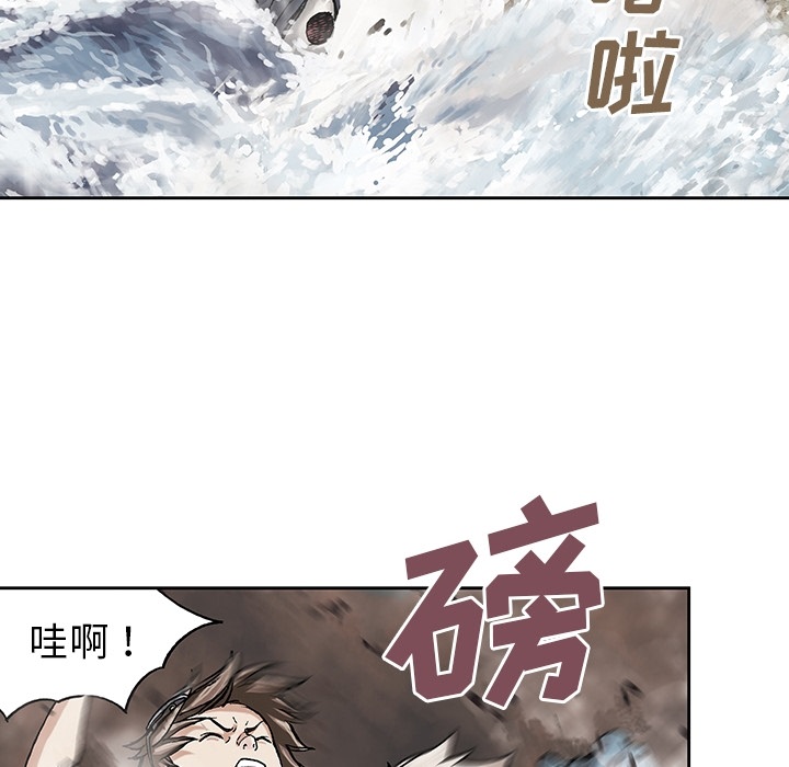 预告篇 - 第41张