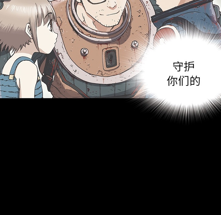 预告篇 - 第46张
