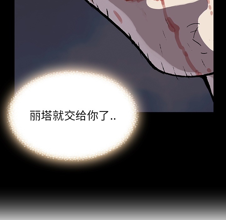 预告篇 - 第48张