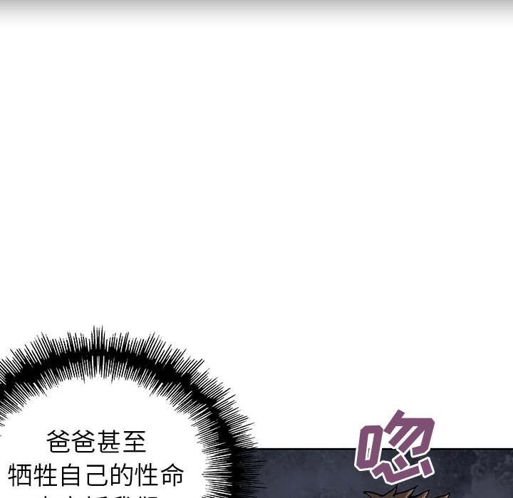 预告篇 - 第49张