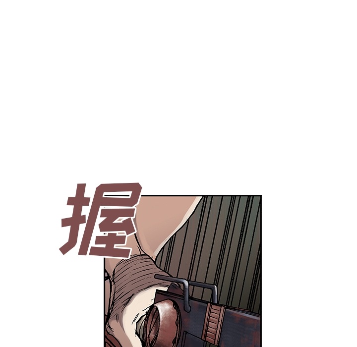预告篇 - 第51张