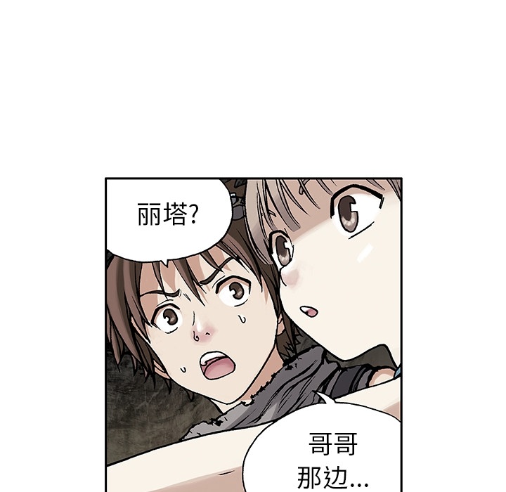 预告篇 - 第7张