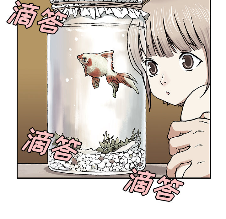 第1話 - 第103张
