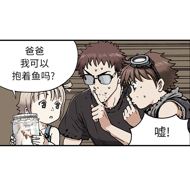 第1話 - 第104张