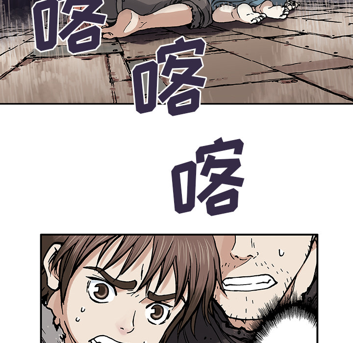 第1話 - 第108张