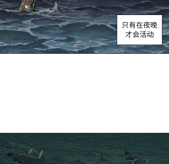 第1話 - 第111张