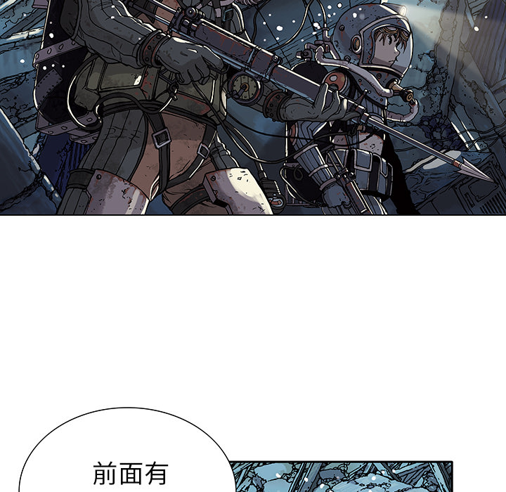 第1話 - 第17张