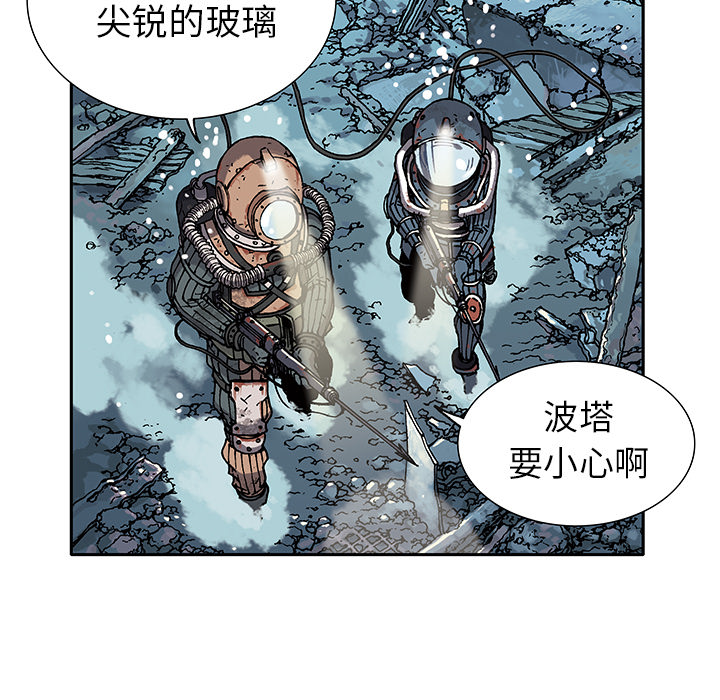 第1話 - 第18张