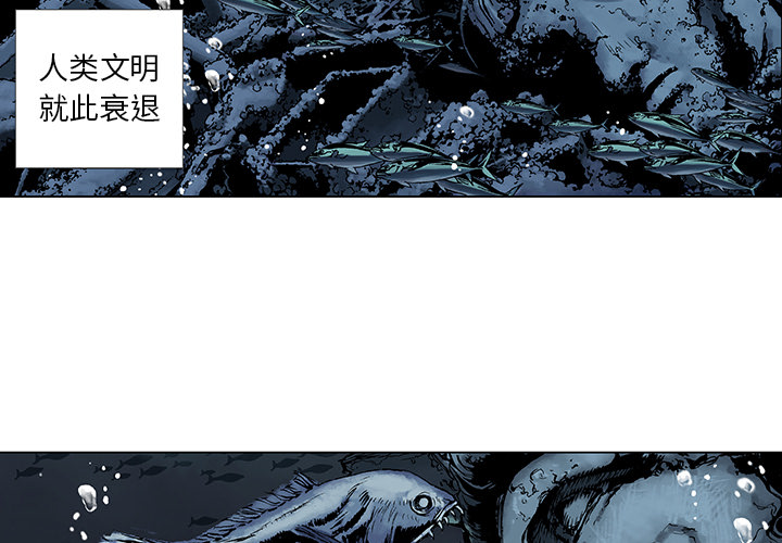 第1話 - 第2张
