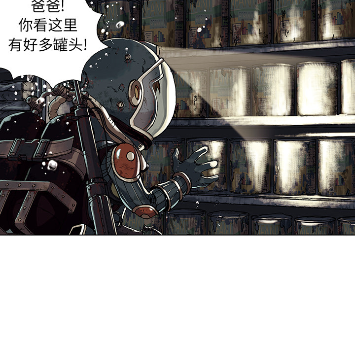 第1話 - 第29张