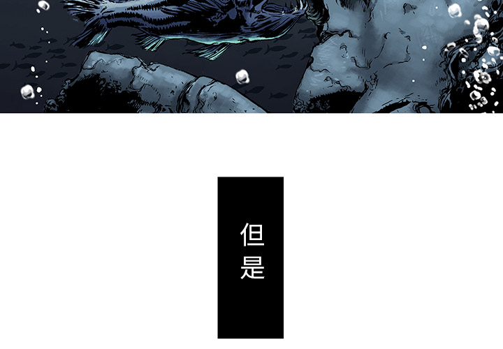 第1話 - 第3张