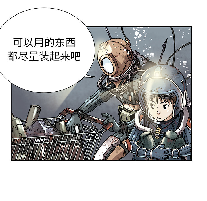 第1話 - 第30张