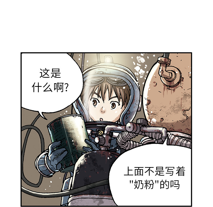 第1話 - 第31张