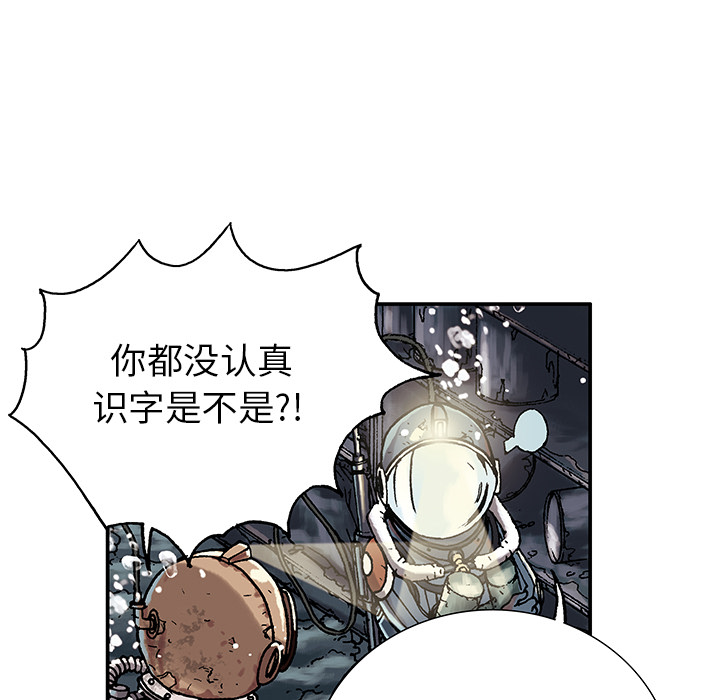 第1話 - 第32张