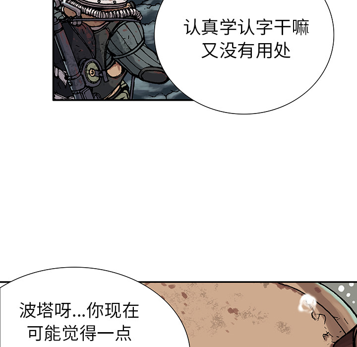 第1話 - 第33张