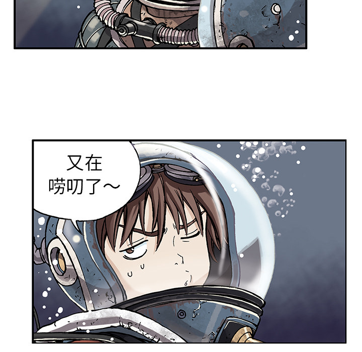 第1話 - 第36张