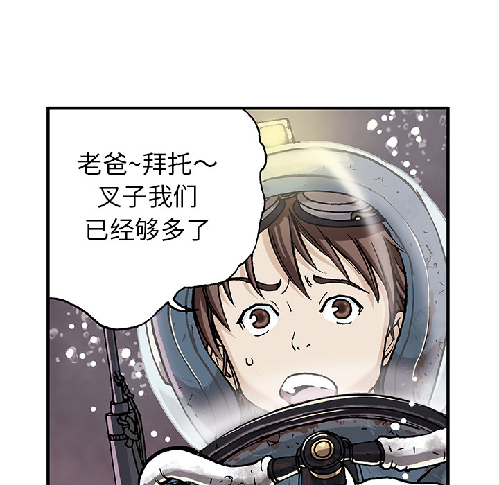 第1話 - 第38张