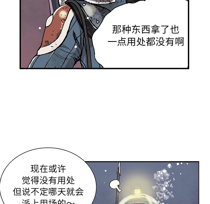 第1話 - 第39张