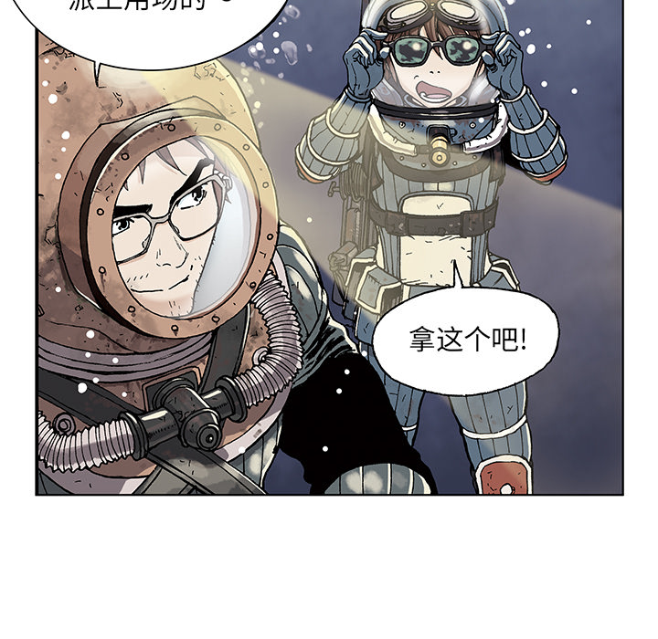 第1話 - 第40张
