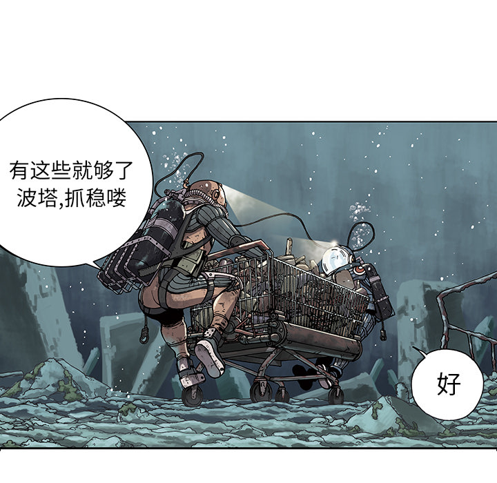第1話 - 第41张