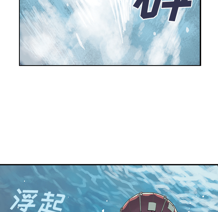 第1話 - 第44张