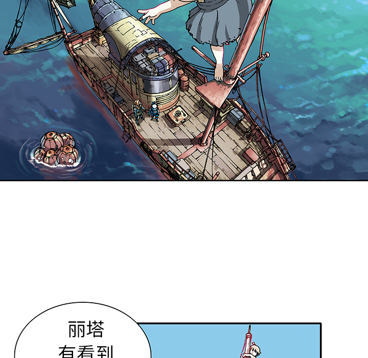 第1話 - 第54张