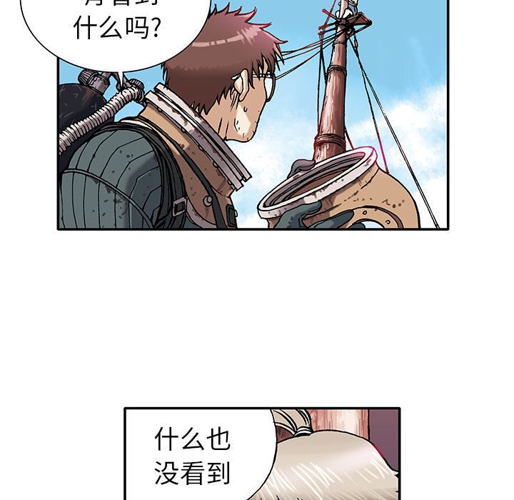 第1話 - 第55张