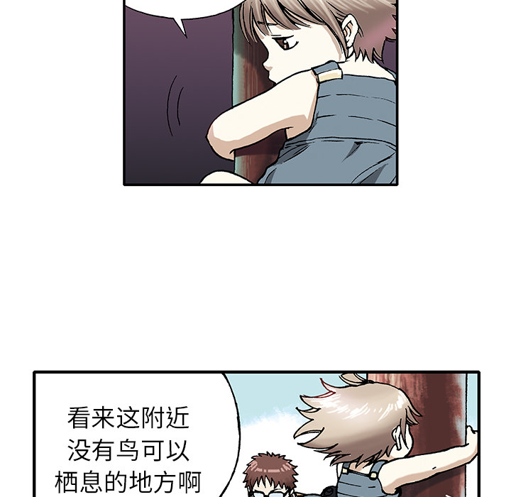 第1話 - 第56张