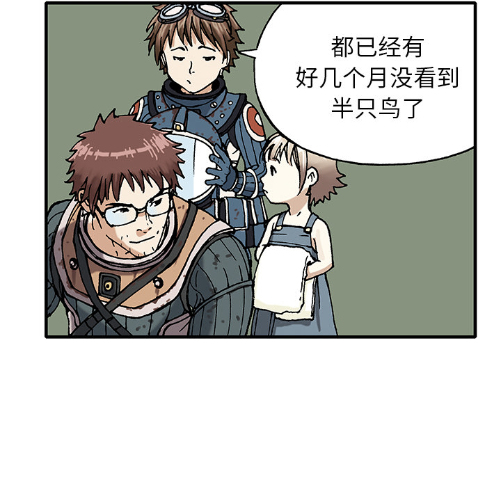 第1話 - 第58张