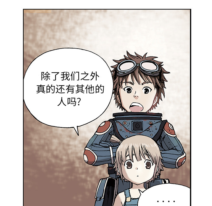 第1話 - 第59张