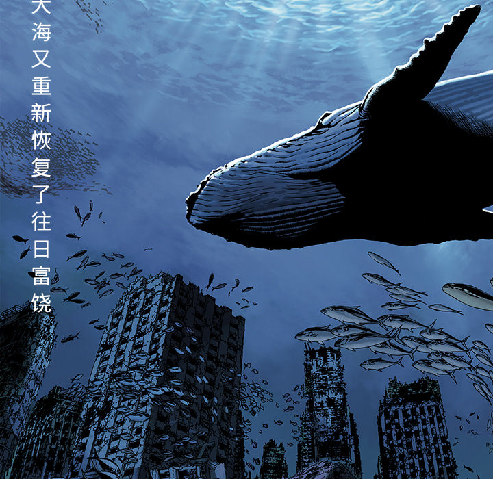 第1話 - 第6张