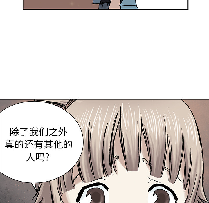第1話 - 第60张
