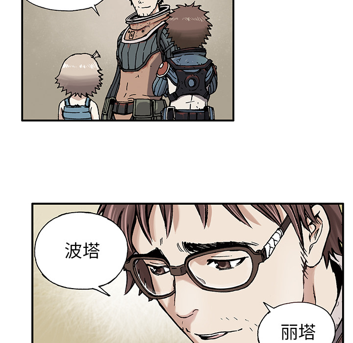 第1話 - 第62张