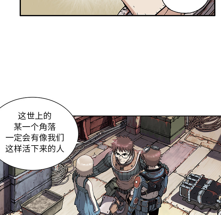 第1話 - 第63张
