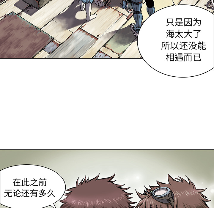 第1話 - 第64张