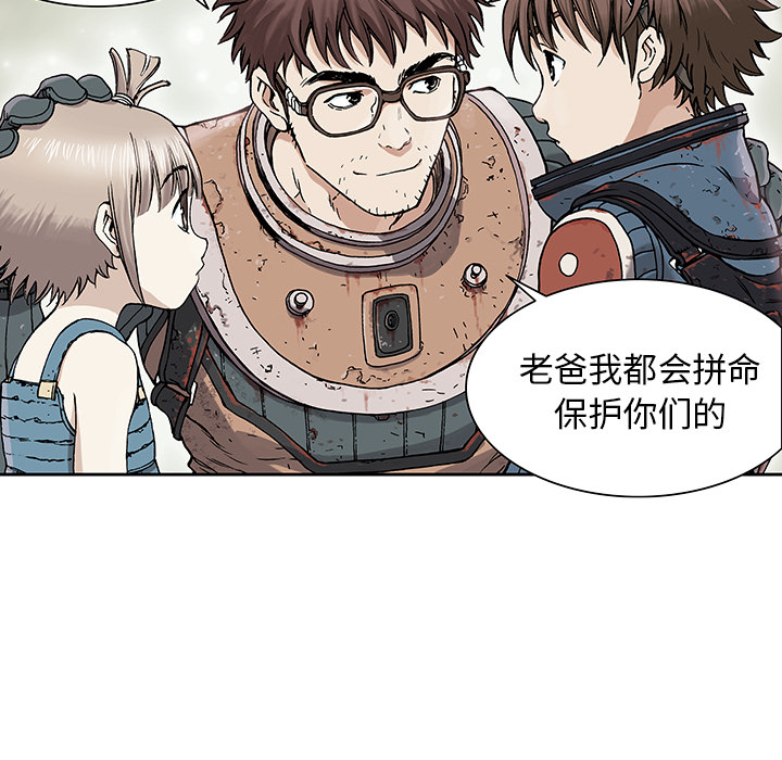 第1話 - 第65张