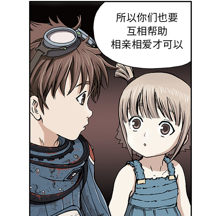 第1話 - 第66张