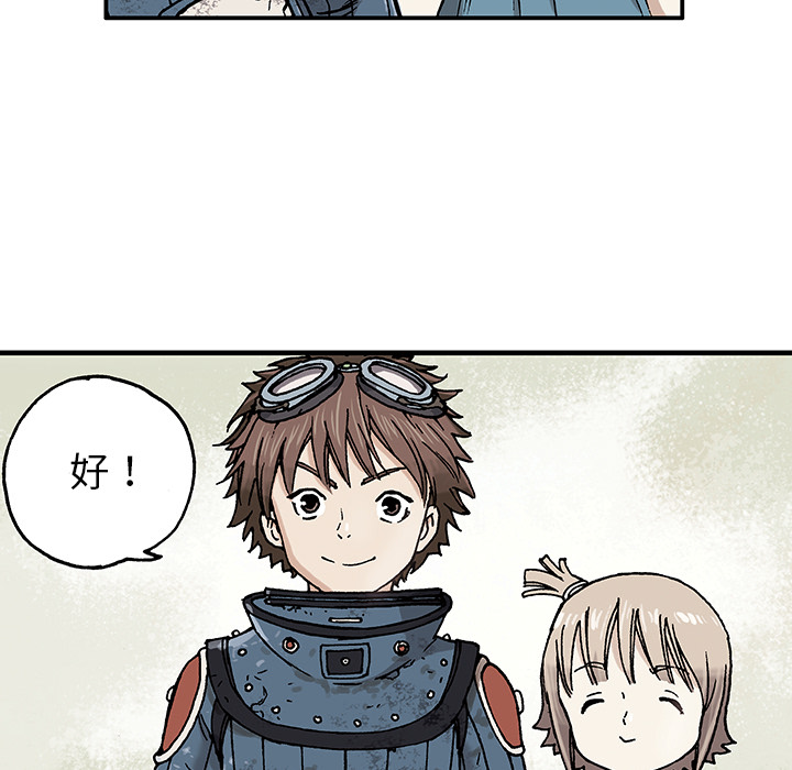 第1話 - 第67张