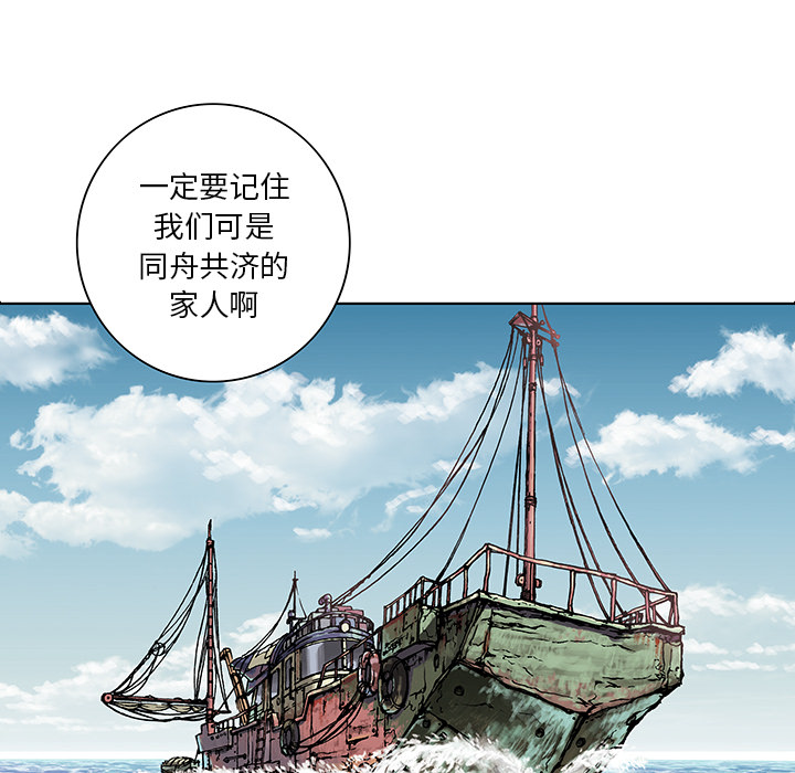 第1話 - 第69张