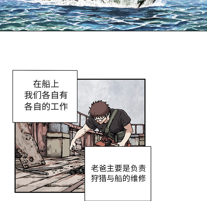 第1話 - 第70张