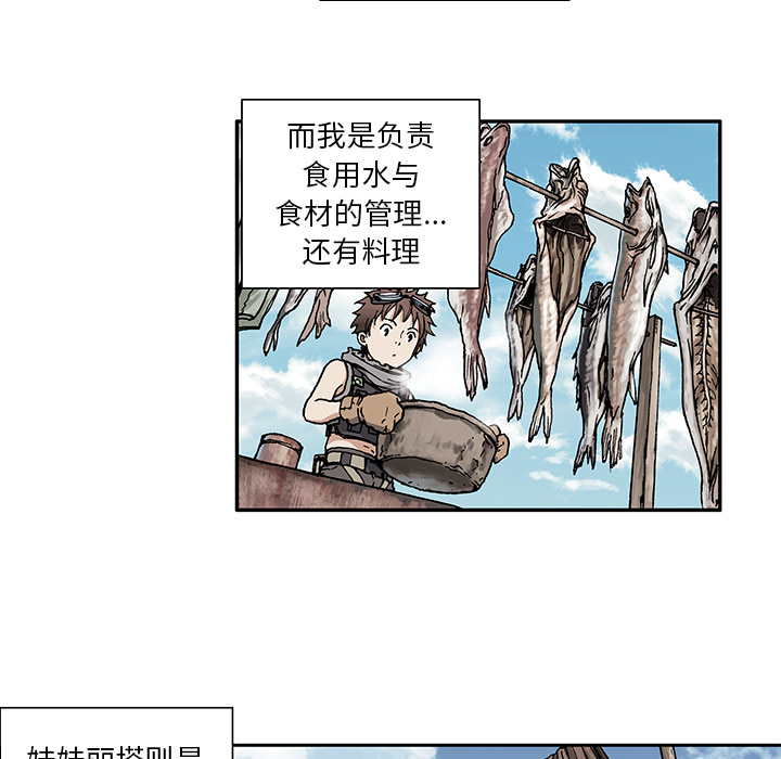 第1話 - 第71张