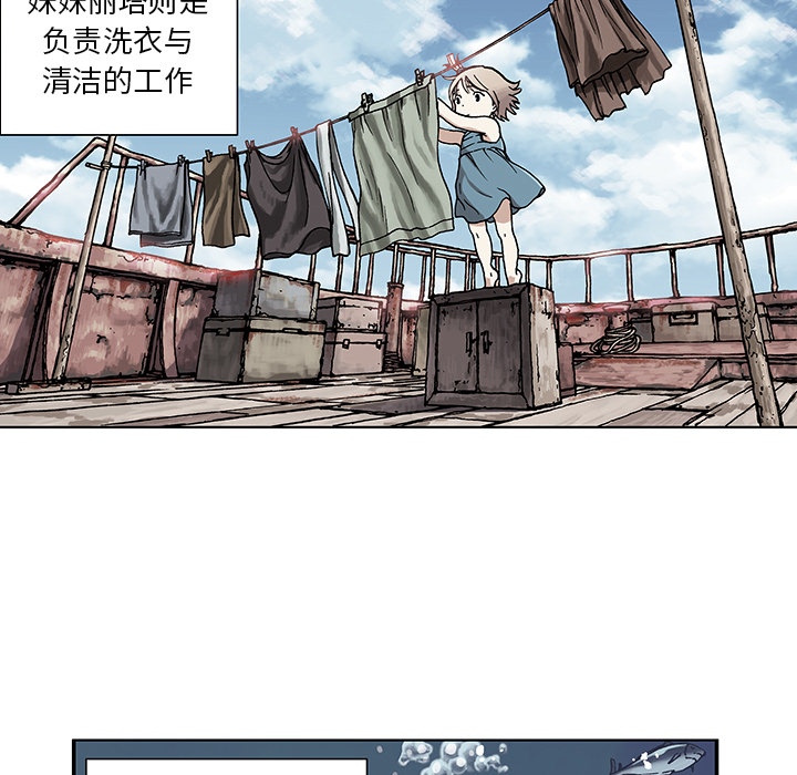 第1話 - 第72张