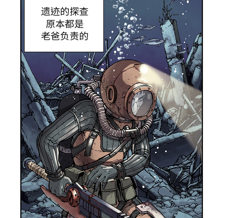 第1話 - 第73张
