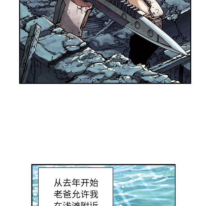 第1話 - 第74张