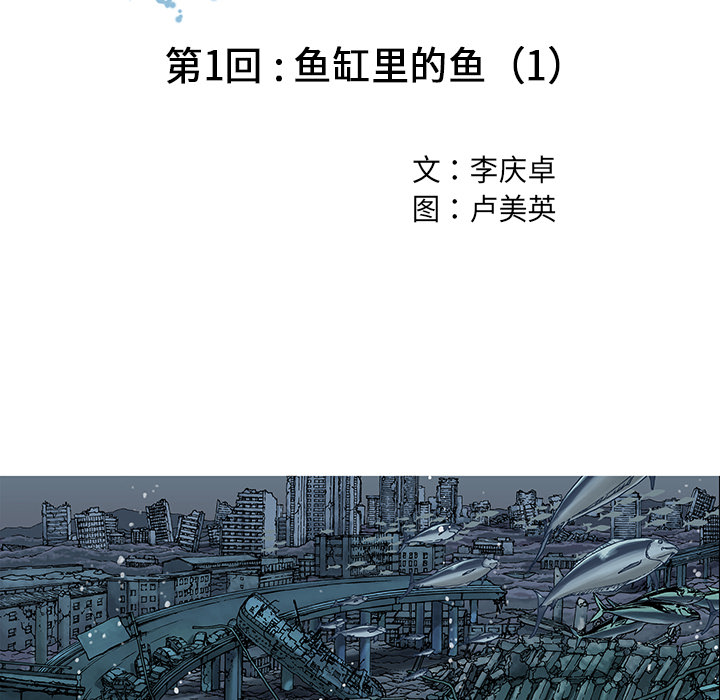 第1話 - 第8张