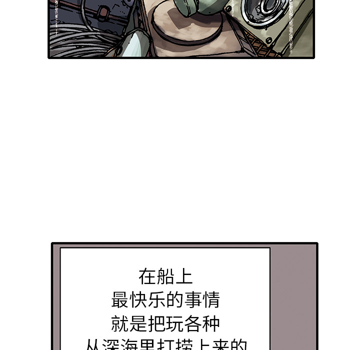 第1話 - 第80张