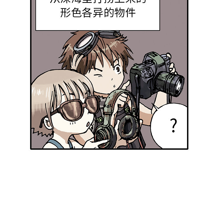 第1話 - 第81张