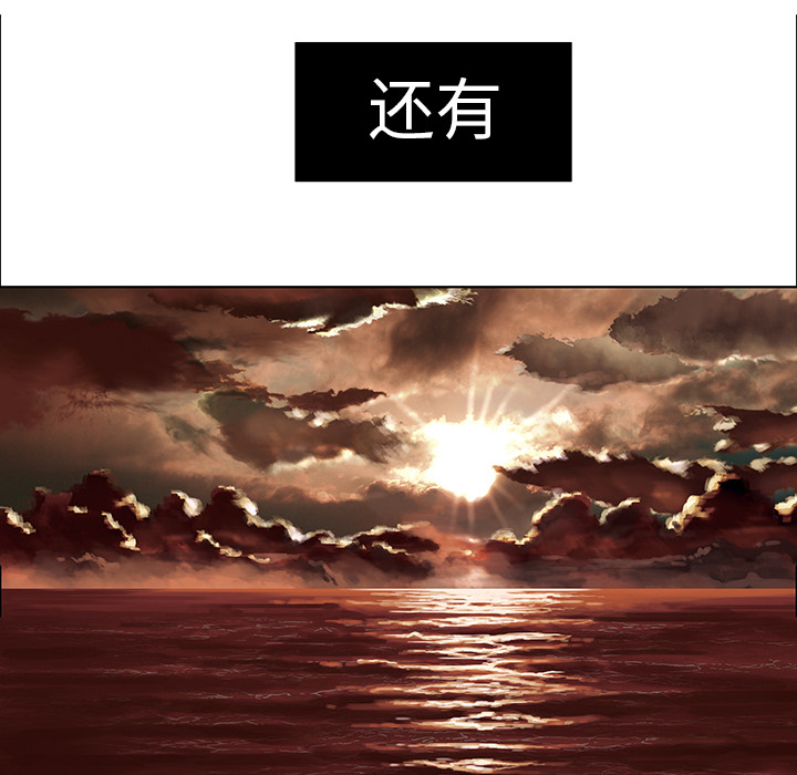 第1話 - 第82张