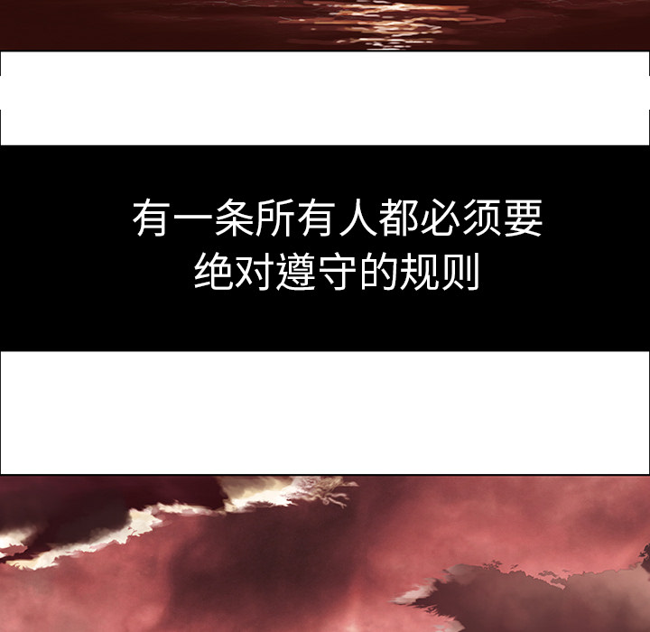 第1話 - 第83张