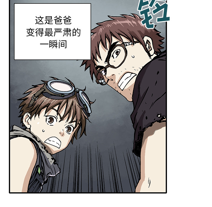 第1話 - 第87张